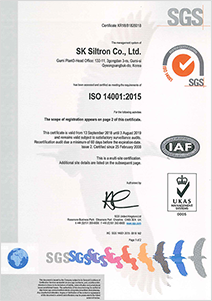 IATF 16949 (2 Plant)